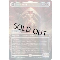 画像1: (ダブルレインボウFOIL)エリシュ・ノーン/Elesh Norn《英語》【MOM】