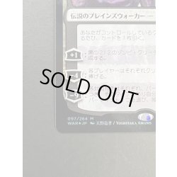 画像5: (FOIL)(日限定イラスト)戦慄衆の将軍、リリアナ/Liliana, Dreadhorde General ※通常パック版前期※《日本語》【WAR】