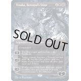 [EX](FOIL)(フルアート)裏切りの棘、ヴラスカ/Vraska, Betrayal's Sting《英語》【ONE】