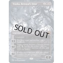 画像1: [EX](FOIL)(フルアート)裏切りの棘、ヴラスカ/Vraska, Betrayal's Sting《英語》【ONE】