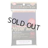 KMCハイパーマット　パープル　80枚入り《-》【スリーブ】