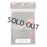 KMCハイパーマット　ブラック　80枚入り《-》【スリーブ】