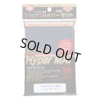 KMCハイパーマット　ブルー　80枚入り《-》【スリーブ】