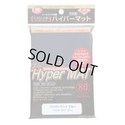 画像1: KMCハイパーマット　ブルー　80枚入り《-》【スリーブ】