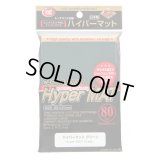 KMCハイパーマット　グリーン　80枚入り《-》【スリーブ】