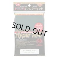 KMCハイパーマット　グリーン　80枚入り《-》【スリーブ】