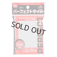 KMCパーフェクトサイズ　100枚入り《-》【スリーブ】