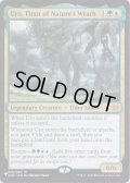 [EX]自然の怒りのタイタン、ウーロ/Uro, Titan of Nature's Wrath《英語》【Reprint Cards(The List)】