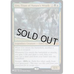 画像1: [EX]自然の怒りのタイタン、ウーロ/Uro, Titan of Nature's Wrath《英語》【Reprint Cards(The List)】