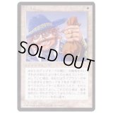 [EX](黒枠)土地税/Land Tax《日本語》【4ED】