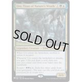 自然の怒りのタイタン、ウーロ/Uro, Titan of Nature's Wrath《英語》【Reprint Cards(The List)】