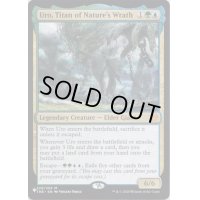自然の怒りのタイタン、ウーロ/Uro, Titan of Nature's Wrath《英語》【Reprint Cards(The List)】
