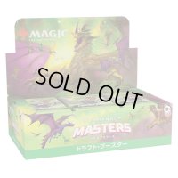 (24パック・日本語)統率者マスターズ ドラフトブースターBOX《-》【未開封BOX】