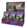 (30パック)モダンホライゾン2 セットブースターBOX《日本語》【未開封BOX】