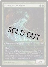 [PLD]絡み根の霊/Strangleroot Geist《日本語》【Game Day Promos(DKA)】