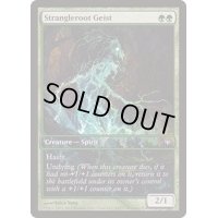 [PLD]絡み根の霊/Strangleroot Geist《日本語》【Game Day Promos(DKA)】