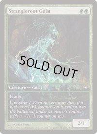 [PLD]絡み根の霊/Strangleroot Geist《日本語》【Game Day Promos(DKA)】