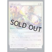 [EX](FOIL)(0001)邪悪を打ち砕く/Destroy Evil《日本語》【PRM】