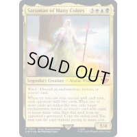 [EX+](FOIL)(0300)多彩なるサルマン/Saruman of Many Colors《英語》【LTR】