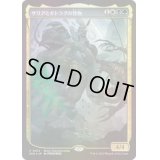[EX+](FOIL)(0012)サリアとギトラグの怪物/Thalia and The Gitrog Monster《日本語》【SCH】
