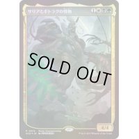 [EX+](FOIL)(0012)サリアとギトラグの怪物/Thalia and The Gitrog Monster《日本語》【SCH】