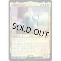 [EX+](FOIL)(0300)多彩なるサルマン/Saruman of Many Colors《日本語》【LTR】