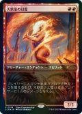 [EX](FOIL)(0014)大歓楽の幻霊/Eidolon of the Great Revel《日本語》【SCH】