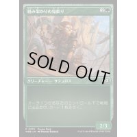 [EX+](FOIL)(0379)絡み架かりの見張り/Tanglespan Lookout《日本語》【WOE】