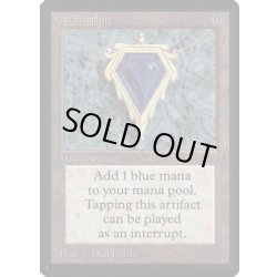 画像1: [HPLD](インク)Mox Sapphire《英語》【LEB】#195