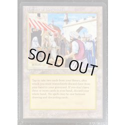 画像2: [EX]Bazaar of Baghdad《英語》【ARN】#179