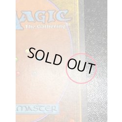 画像13: [PLD]The Tabernacle at Pendrell Vale《英語》【LEG】#161