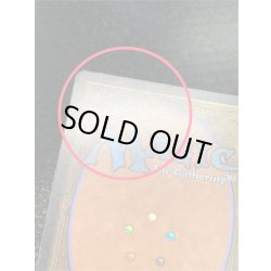 画像13: [PLD]Bazaar of Baghdad《英語》【ARN】#182