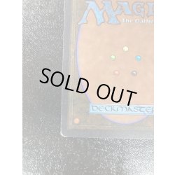 画像10: [PLD]Bazaar of Baghdad《英語》【ARN】#182