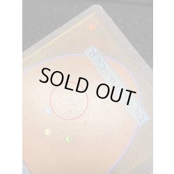 画像9: [PLD]Bazaar of Baghdad《英語》【ARN】#184