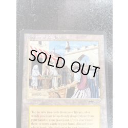 画像4: [PLD]Bazaar of Baghdad《英語》【ARN】#183