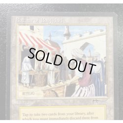 画像4: [PLD]Bazaar of Baghdad《英語》【ARN】#185