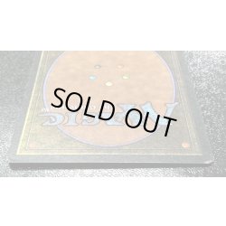 画像6: [PLD]Guardian Beast《英語》【ARN】#107