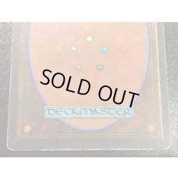 画像7: [PLD]Mishra's Workshop《英語》【ATQ】#78