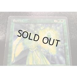 画像4: [HPLD]Eureka《イタリア語》【LEG】#70