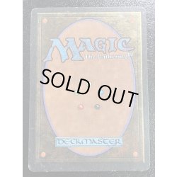 画像3: [HPLD]Mishra's Workshop《英語》【ATQ】#81