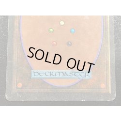 画像7: [HPLD]Mishra's Workshop《英語》【ATQ】#81