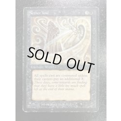 画像2: [POOR](水濡れ)Nether Void《英語》【LEG】#136