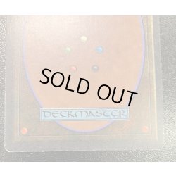 画像7: [PLD]Bazaar of Baghdad《英語》【ARN】#185