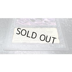 画像5: [PLD]Guardian Beast《英語》【ARN】#107