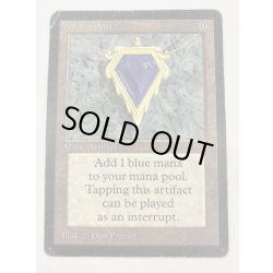 画像2: [HPLD](インク)Mox Sapphire《英語》【LEB】#195