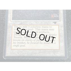 画像5: [PLD]Mishra's Workshop《英語》【ATQ】#78