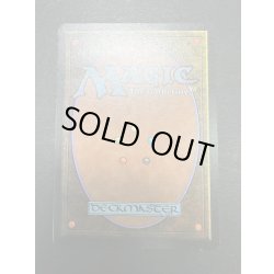 画像3: [HPLD]The Tabernacle at Pendrell Vale《英語》【LEG】#133