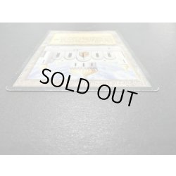 画像4: [HPLD]Library of Alexandria《英語》【ARN】#132