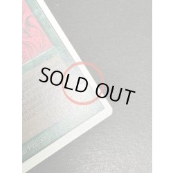 画像8: [EX+]Berserk《英語》【2ED】#109