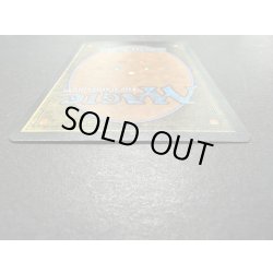 画像6: [EX+]Eureka《イタリア語》【LEG】#99